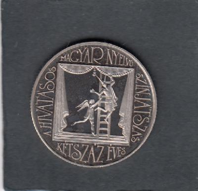 Beschrijving: 100 Forint  THEATRE